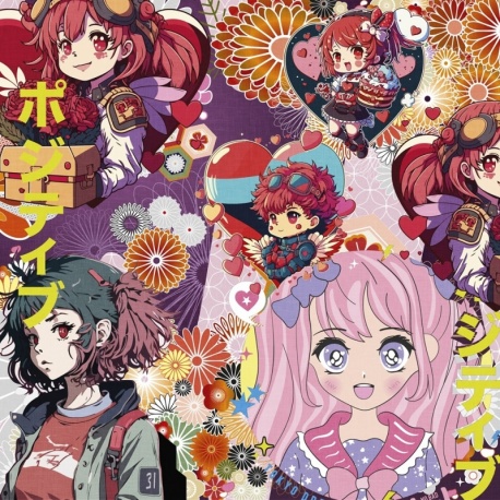 Coupon Simili Gang 45x45cm 