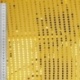 Tissu Paillette Sur Voile Or 